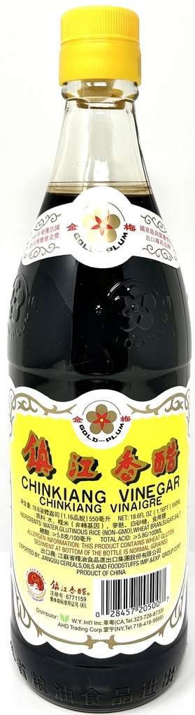 [10249] 金梅牌 镇江香醋(小箱) 550ML