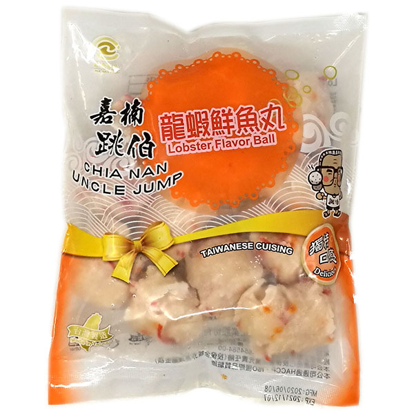 [20606C] 嘉楠 龍蝦鮮魚丸 300G