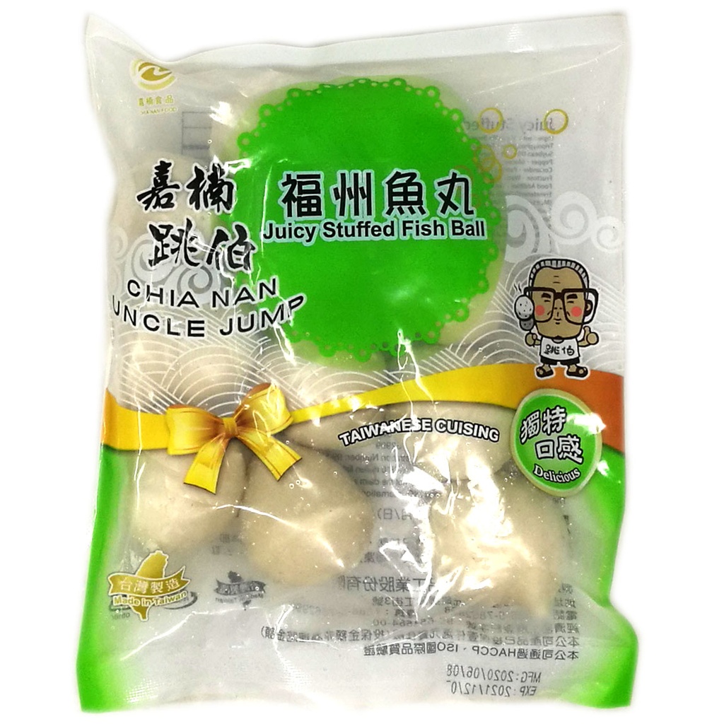 [20605C] 嘉楠 福州魚丸 300G