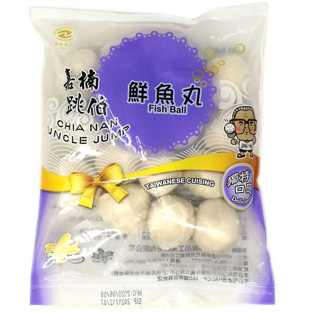 [20615C] 嘉楠 鮮魚丸 300G