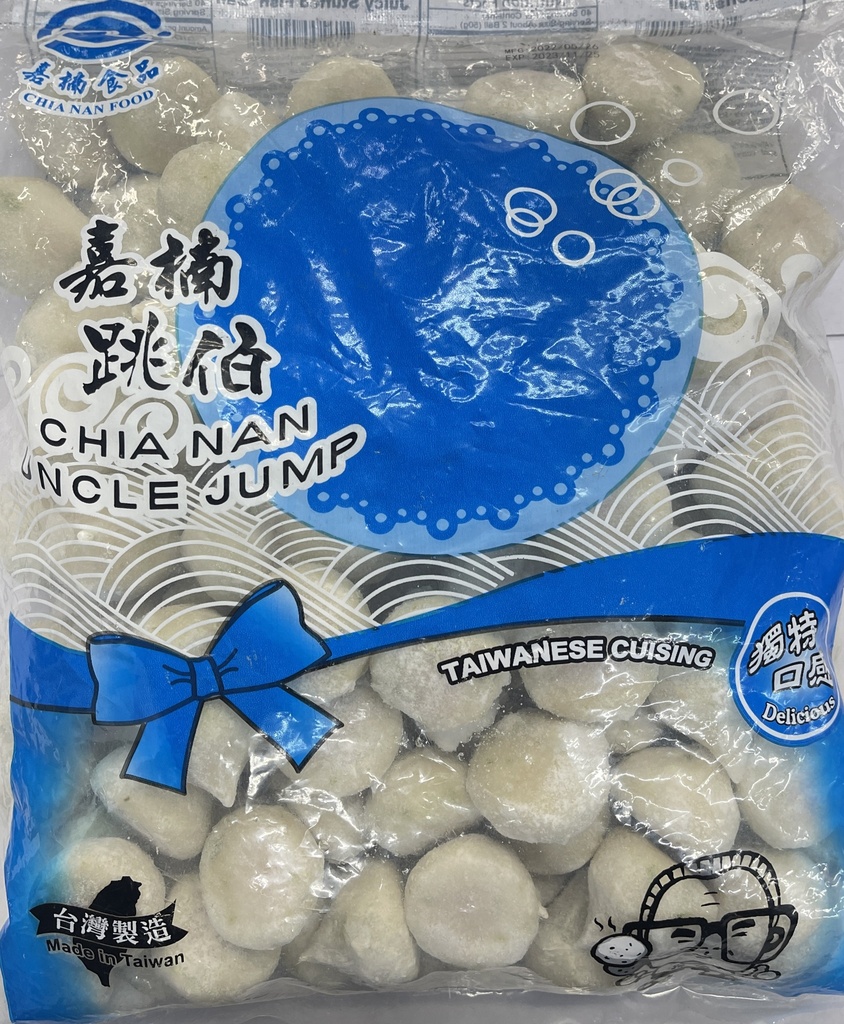 [20604B] 嘉楠 魚子魚丸 2KG