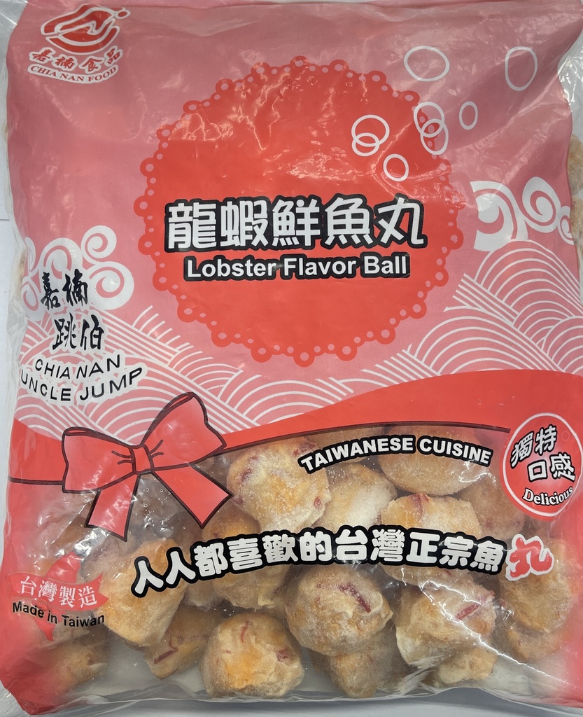 [20606B] 嘉楠 龍蝦鮮魚丸 3KG