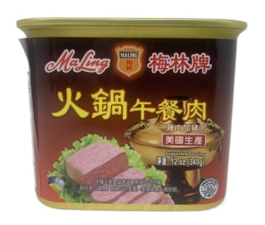 [10202F] 梅林牌 火锅午餐肉 12OZ