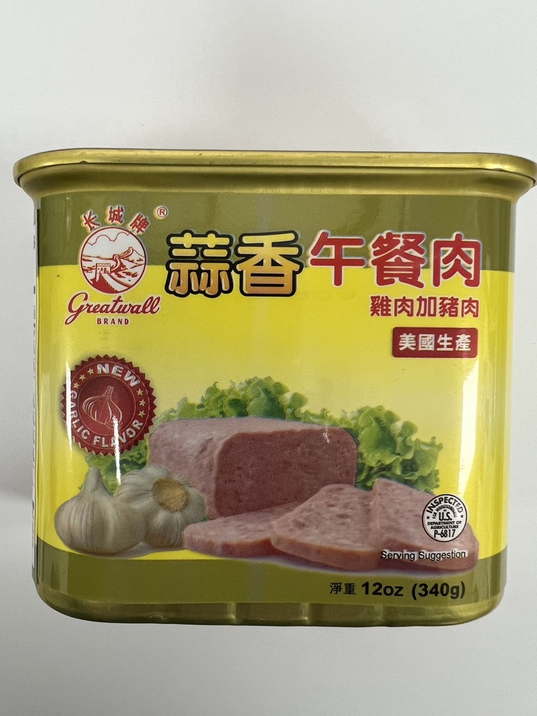 [10202H] 长城牌蒜香午餐肉 12OZ