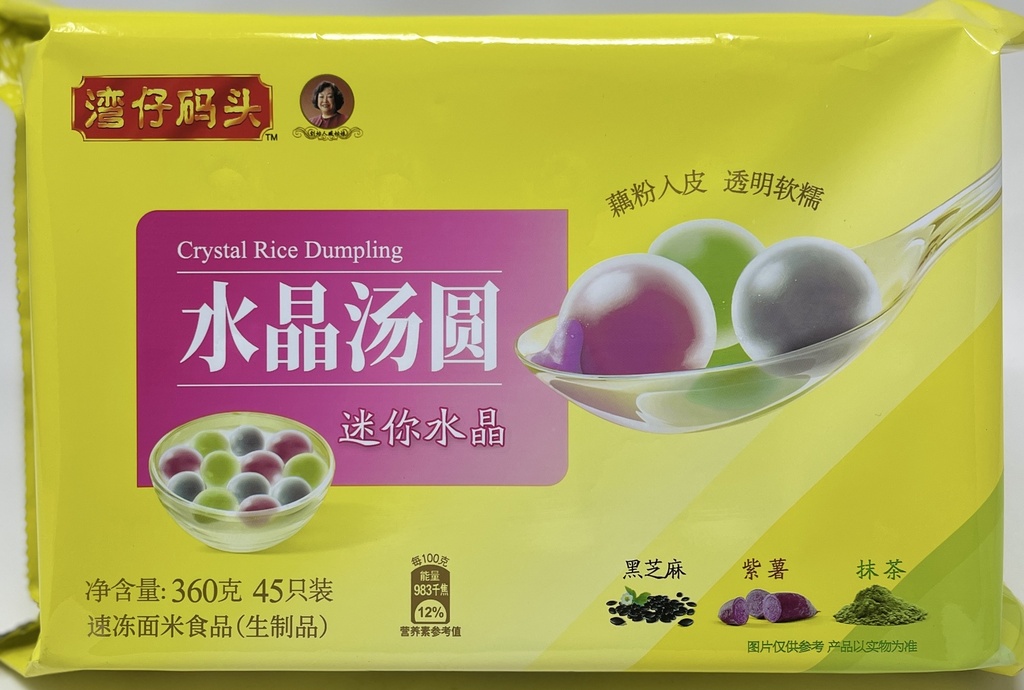 [90474] 湾仔码头 迷你水晶汤圆 360G