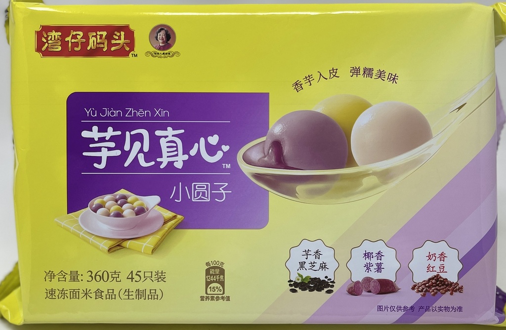 [90475] 湾仔码头 芋见真心小圆子 360G