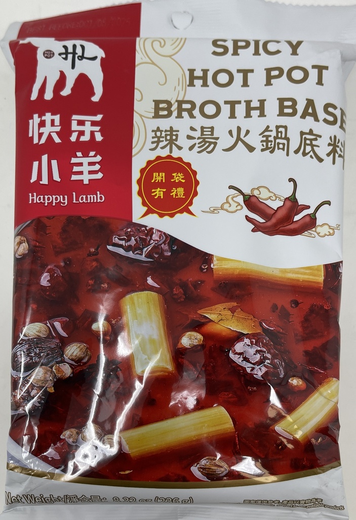[90002] 快乐小羊 辣汤火锅底料 236G