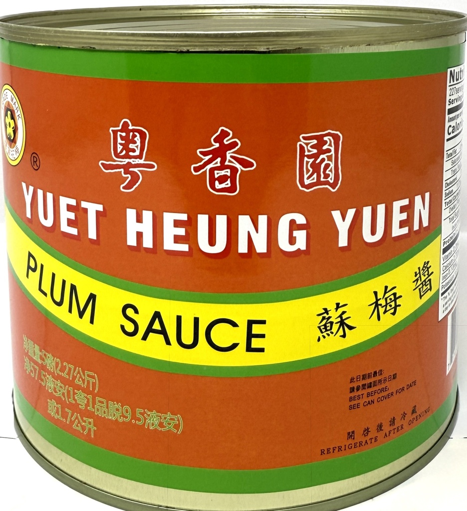[10516] 粤香園 蘇梅酱 5LB