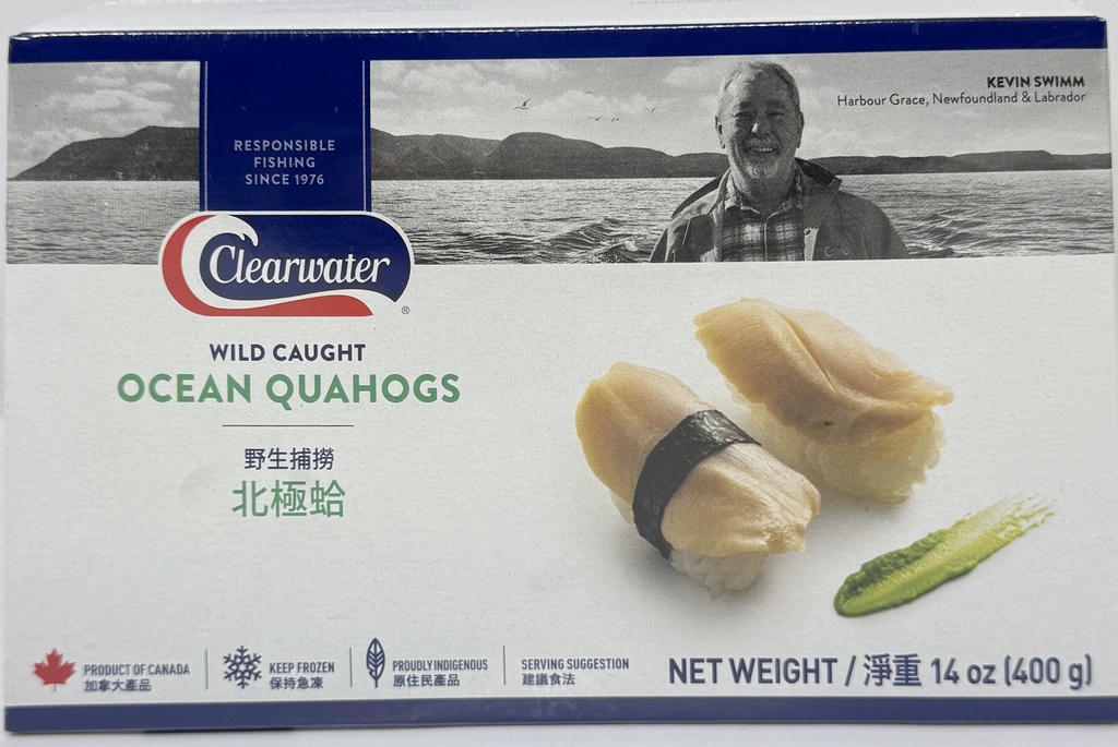 [20022AB] 野生北极蛤 (盒装) 400G