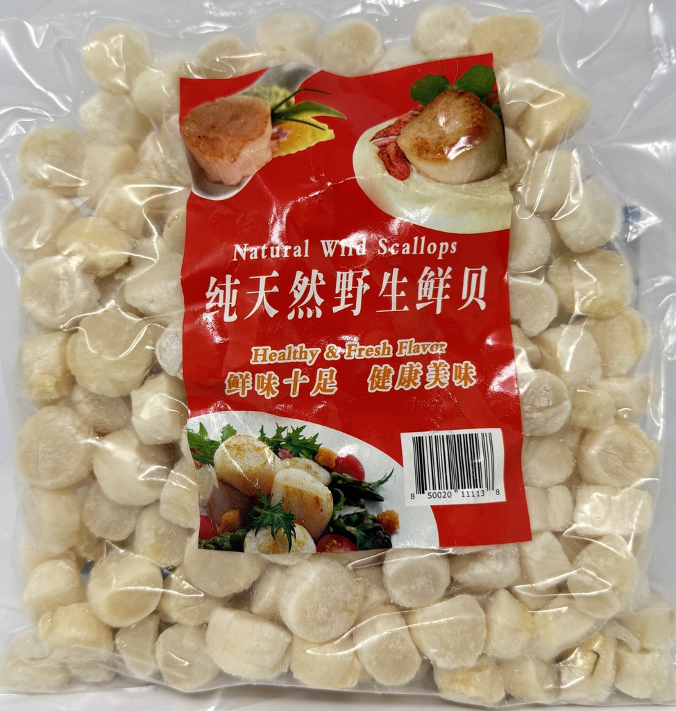 [20028K] 纯天然野生鲜贝 2LB