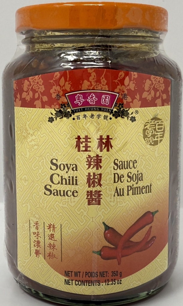 [10536B] 粤香園 桂林辣椒酱 350G